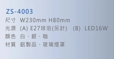 ZS-4003