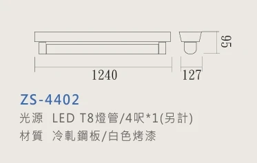 ZS-4402