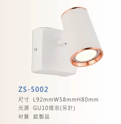 ZS-5001/ZS-5002