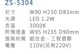 ZS-5304
