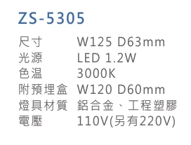 ZS-5305
