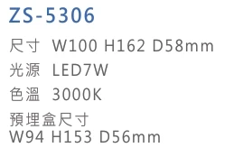 ZS-5306
