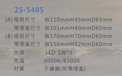 ZS-5405