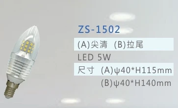 ZS-1502