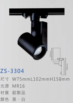 ZS-3304