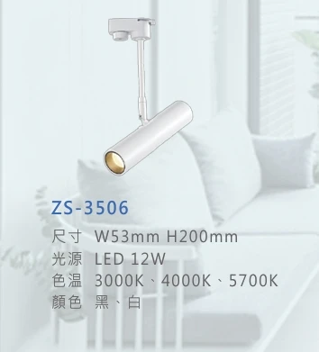 ZS-3506