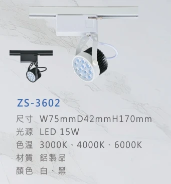ZS-3602