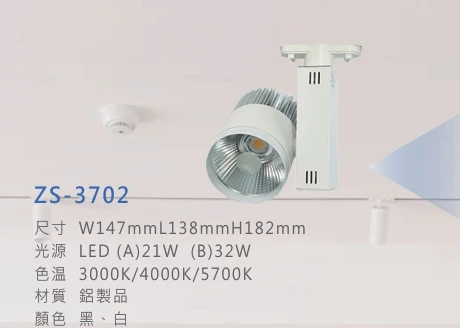 ZS-3702