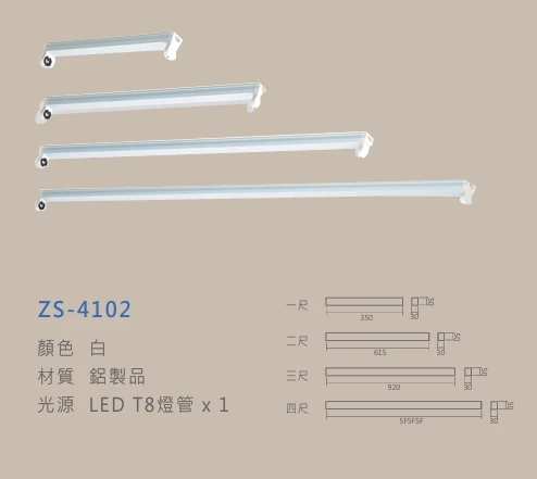 ZS-4102