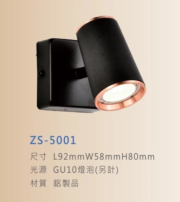 ZS-5001/ZS-5002