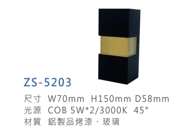 ZS-5203