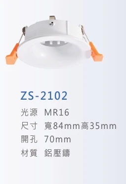 ZS-2102
