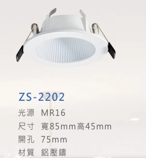 ZS-2202