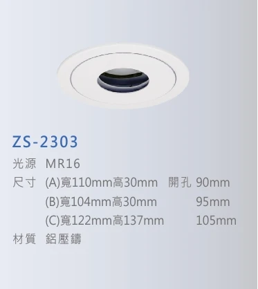 ZS-2303
