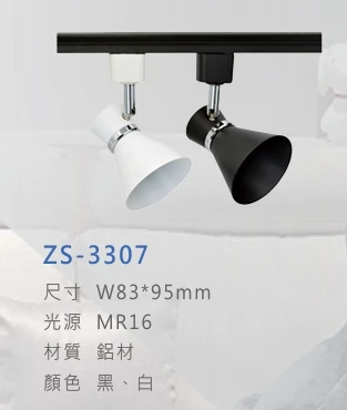 ZS-3307
