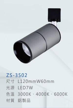 ZS-3502