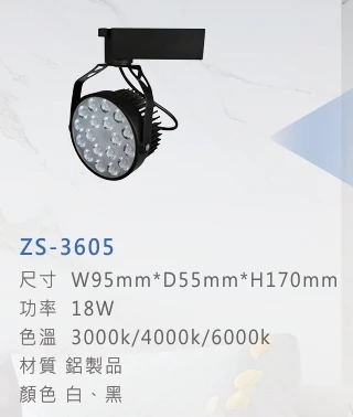 ZS-3605