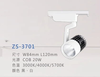 ZS-3701
