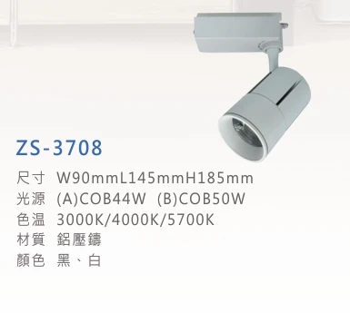 ZS-3708