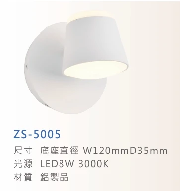 ZS-5005