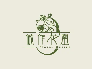 做作藝術工作室
